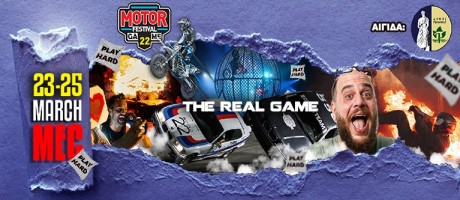 22o MOTOR FESTIVAL THE REAL GAME