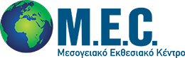 M.E.C. Μεσογειακό Εκθεσιακό Κέντρο