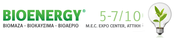 Bioenergy expo