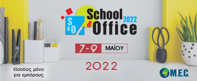 SCHOOL & OFFICE 2022